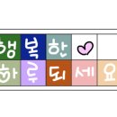 라인ENG