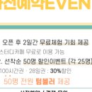 경북도청점멘토즈스터디카페 이미지