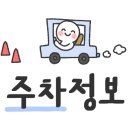 다이소 평리광명네거리점 이미지