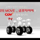 365타이어할인매장 이미지