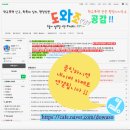 행정사사무소 공감 이미지