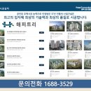해피트리카페 이미지