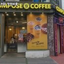 컴포즈커피김포 네이버블로그