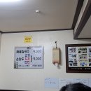찬양집