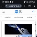 폰가게 이미지