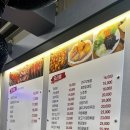 승리양꼬치 네이버블로그