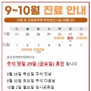 원성경희한의원 이미지