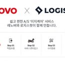 레노버AS센터 이미지