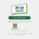 정샘국어학원 - 수성구 달구벌대로496길 19-11 | 정샘국어학원
