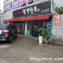 온산자동차서비스 이미지