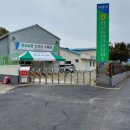 판교농협가공공장 이미지