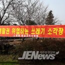 월산축산 이미지