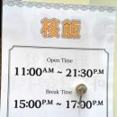 핵밥 한국외대점