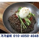가가수도.설비.하수구