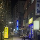 청석골뒷고기 네이버블로그
