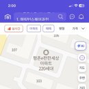 상평촌어린이공원 이미지