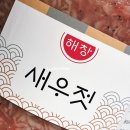 해창수산 이미지