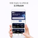 와이드통신 이미지