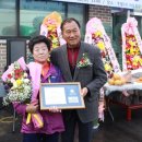 추팔1리마을회관 이미지