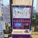 CU동해천곡점