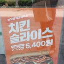 써브웨이남양주 이미지
