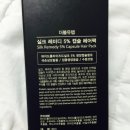 더블유(W)헤어 - 강북구 | 더블유(W)헤어