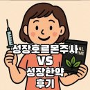 삼성울트라성장소아청소년과의원 이미지
