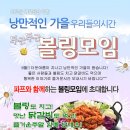 신나는당구클럽
