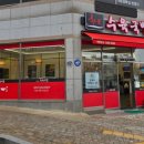 한뚝수육국밥전주평화점 네이버블로그