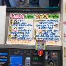 크린토피아시흥