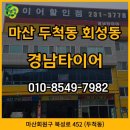 회성동231 이미지