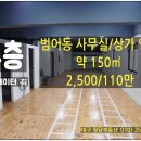 범어역 엘리베이터 앞 이미지
