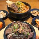 중동1로 | 부산 해운대 맛집 갈비찜과 진한 해장국 진우린해장 방문 후기