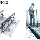 에스와이건설
