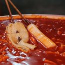 79떡볶이 - 남구 신복로46번길 33 | 79떡볶이