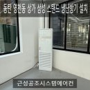 라온피앤씨