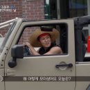 용진건강원