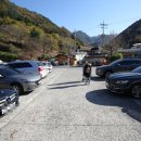 옥석목장 | 단양 구인사 소백산 가을 단풍구경 , 충북 단풍여행 명소 가볼만한곳