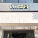 VIP 휘트니스 | 상일역헬스장 여성전용이라서 더 안심할 수 있는 트렌디우먼휘트니스vip 강일역점 후기