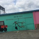 큰골영농조합법인 이미지