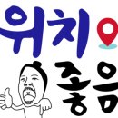 복지정비서부사업소 이미지