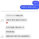 한 달
