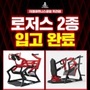 지젤피트니스클럽칠곡 이미지