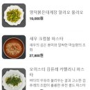 크리스마스 분위기맛집 디라이프스타일키친 롯데월드몰점 D.LIFESTYLE KITCHEN 내돈내산 솔직후기(최신)