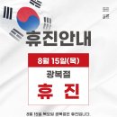 향기로운봄산부인과 이미지