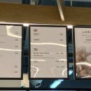 윤연당(진주제빵소) 이미지