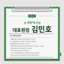 눈편한성모안과의원 이미지