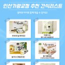 인산가광교