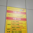 점핑고 - 용인시 기흥구 중부대로 242 | 점핑고