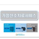 (주)메디너스코리아 이미지
